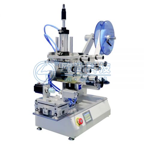  半自動平面滾貼+電機旋轉(zhuǎn)貼標機AS-P16 