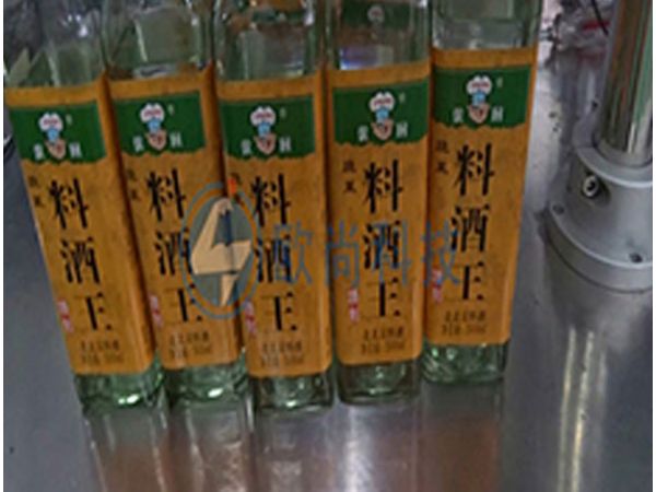 （視頻）料酒方瓶全自動單側(cè)面貼標機AS-S01